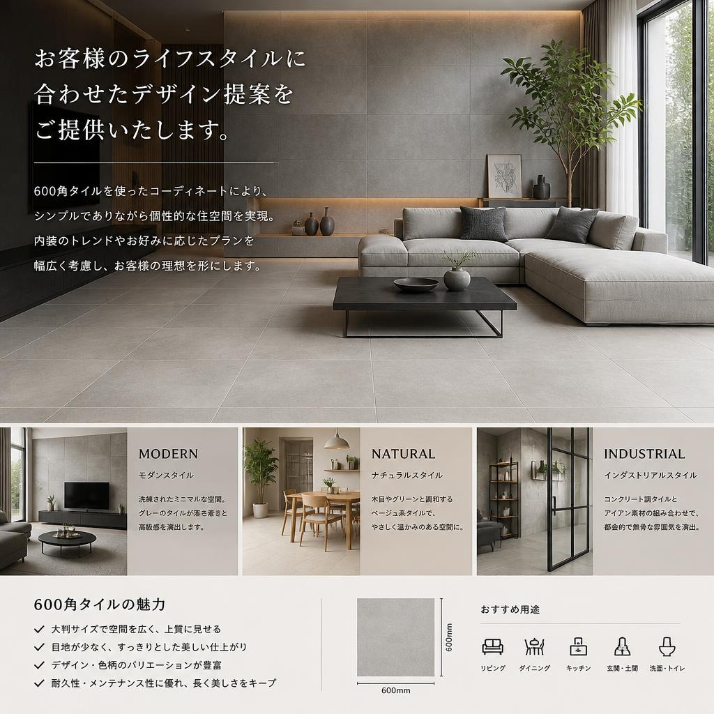 マンションの内装に最適なデザイン提案