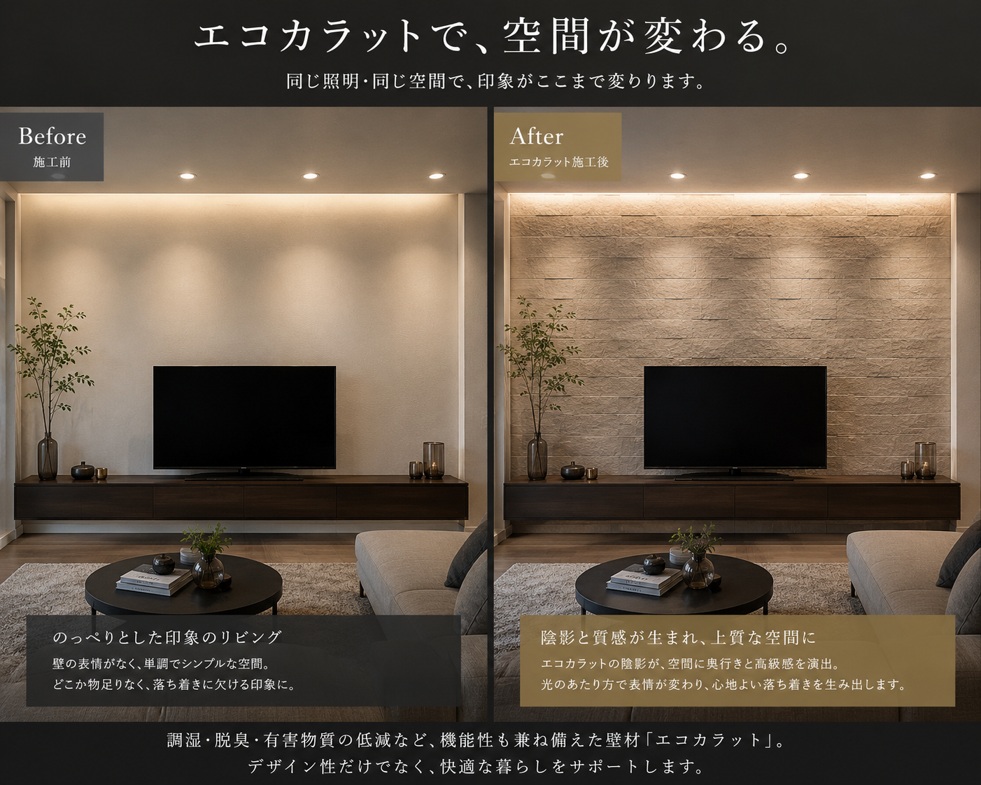 安心の施工プロセス