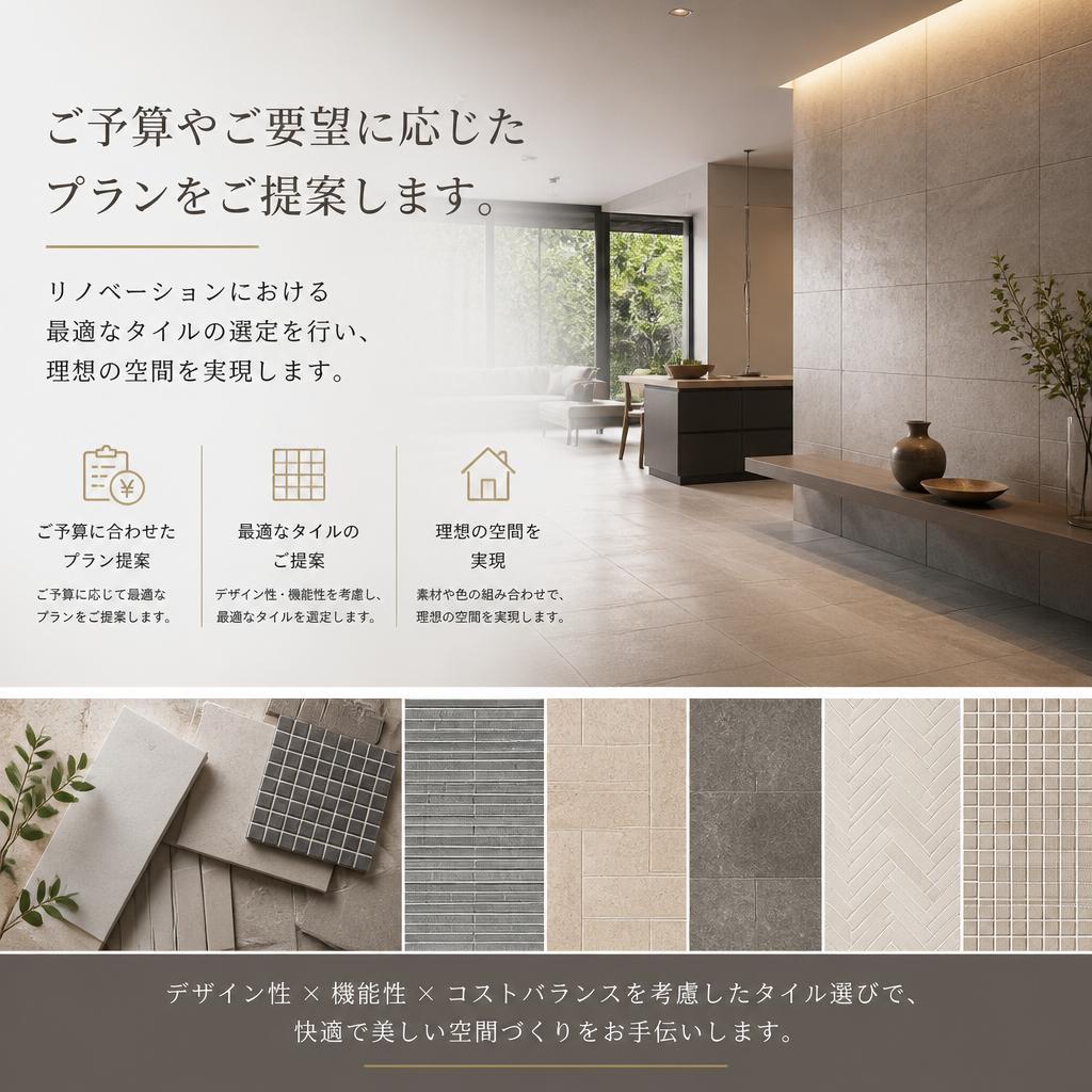 お客様のニーズに応える柔軟なプラン提案